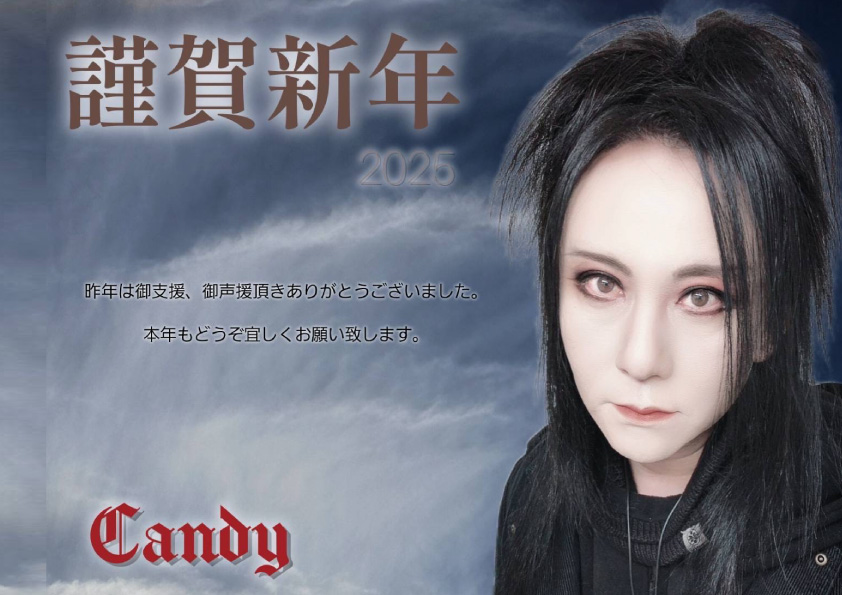 candyインフォメーション画像